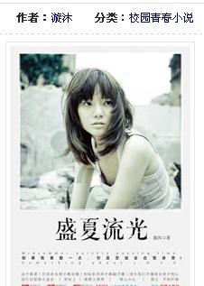 细胞分裂5