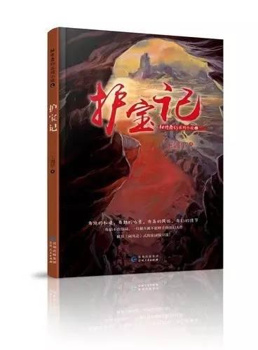 你有泽卡 我有古塔 上港终于有条价值上千万大鱼了