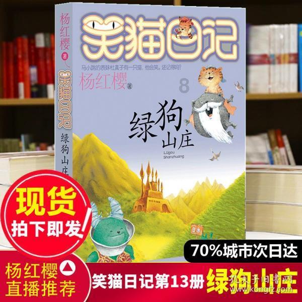 盗金父子俩4