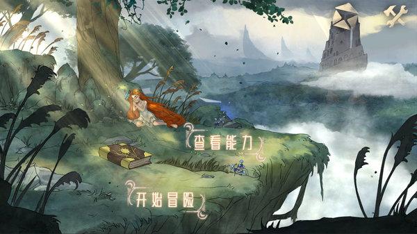 假日大厦
