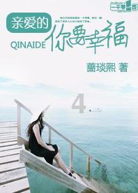 一个长是8米，宽3米的长方形，最多可以剪成多少个面积是16平方分米的正方形