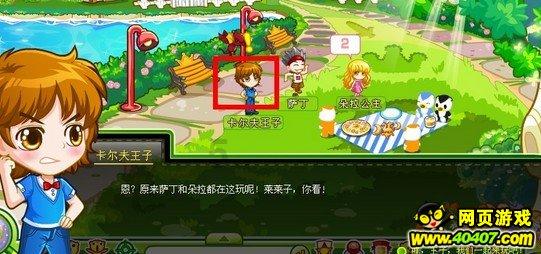 美发沙龙设计师