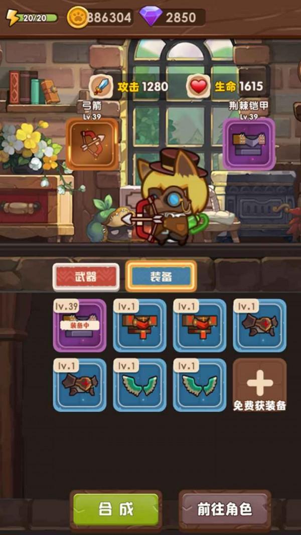 4399全民坦克