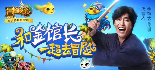 大厦管理者