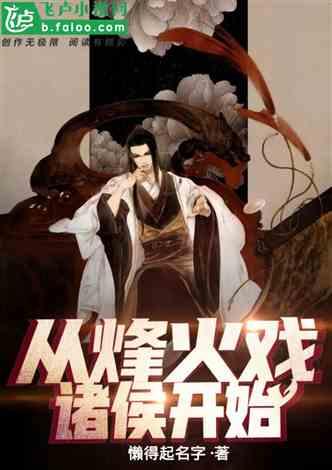 男孩乘坐电梯时玩“火” 点燃电梯里广告牌引发火灾