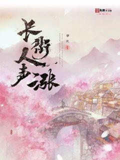 读书 | 融入英格兰帝国存亡命运的三姐妹