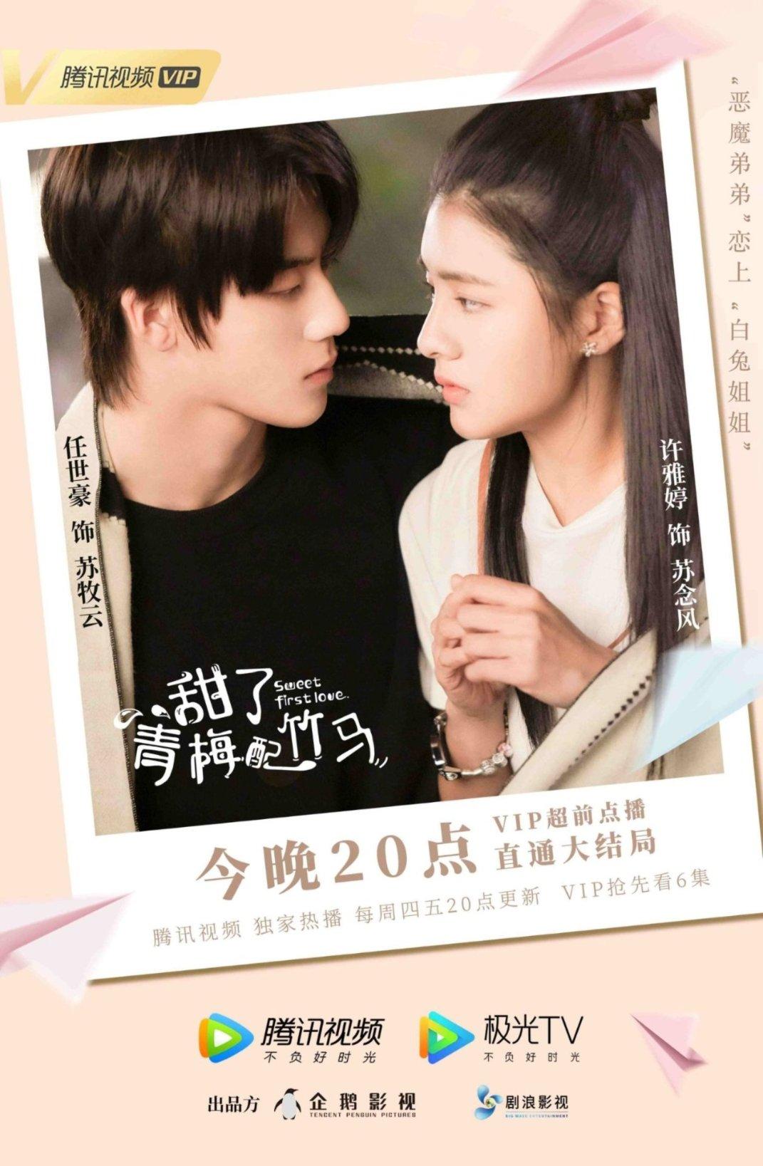 公主的华丽晚宴