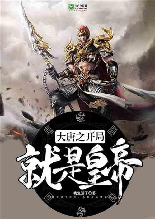 龙云的东山再起：滇系军阀的头把交椅，“独眼龙”的代价