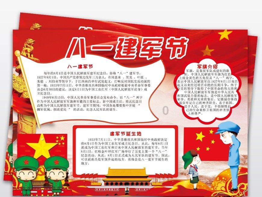 逗小猴开心系列192