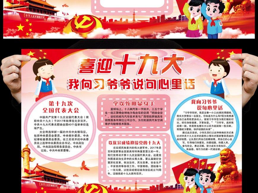 史上最贱小游戏之电动2