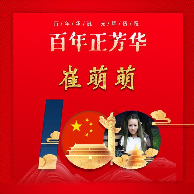 和珅被抄光家产后，在狱中自尽，他的九个妻妾是被如何处置的