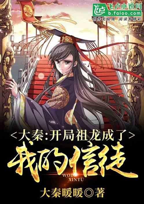 暗黑血统2
