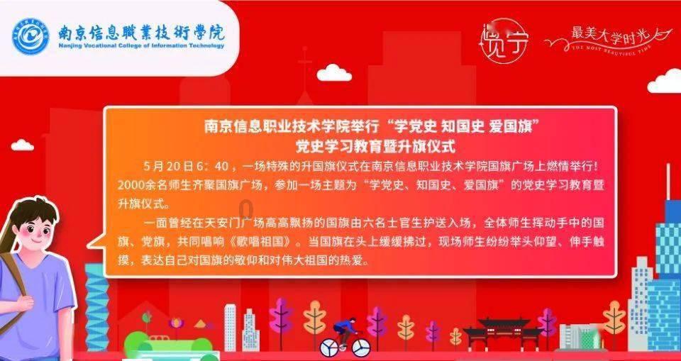 精彩交流,尽在毛主席笔下的卜算子具有怎样的品格?