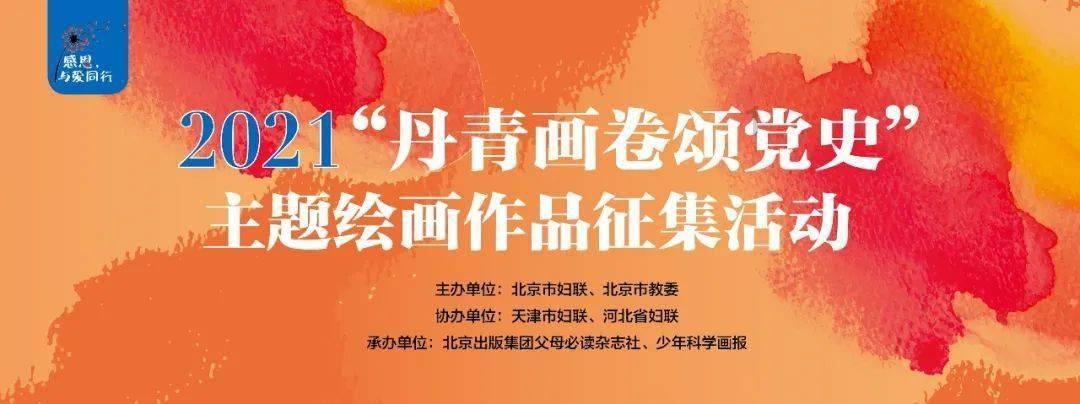 奔跑吧兄弟大冒险3