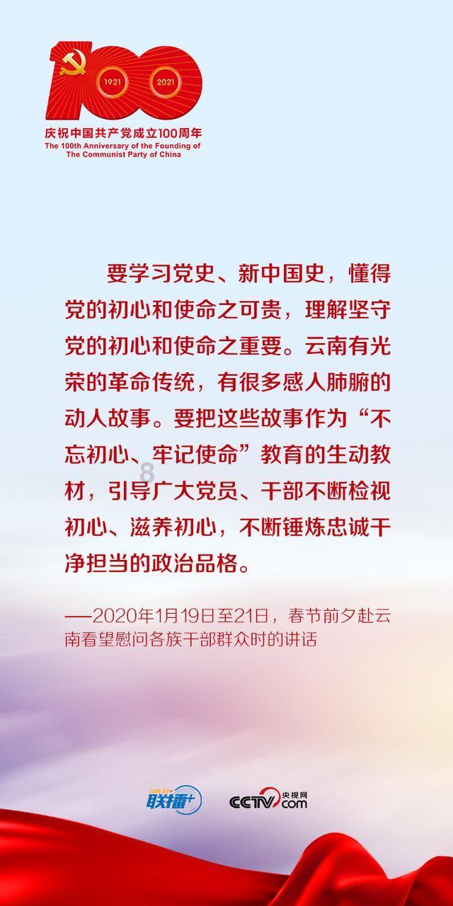 流星蝴蝶剑