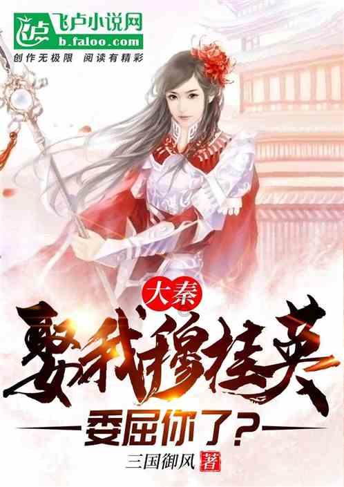 “盛世明君”宋仁宗去世仅六年，一代名臣开始变法